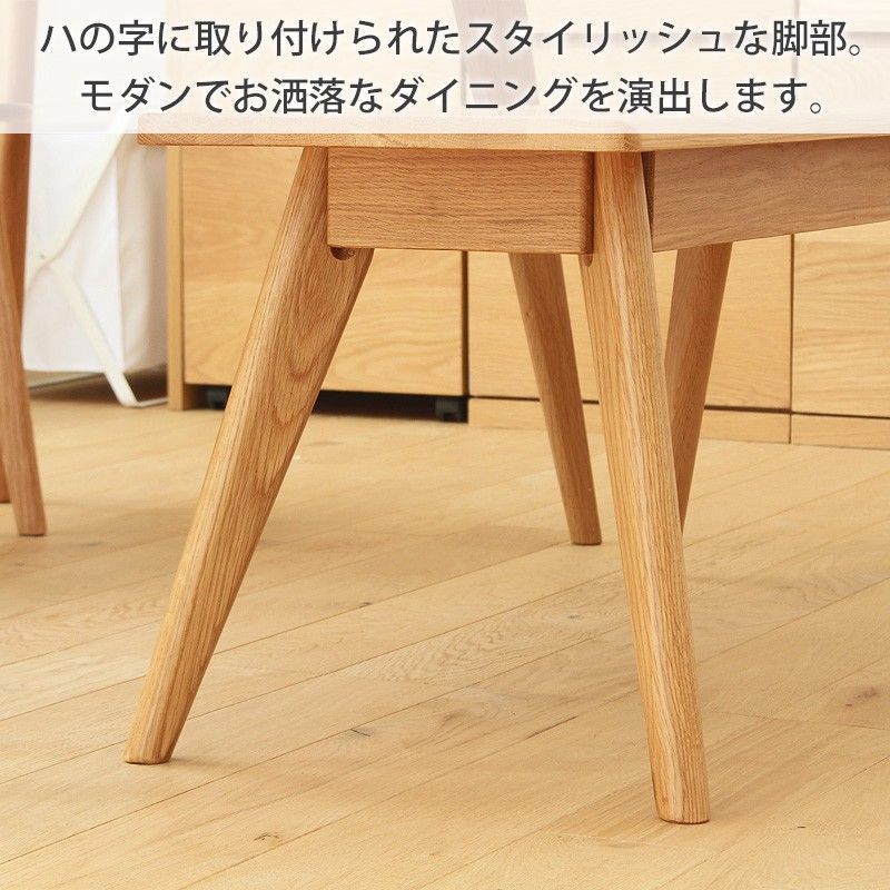 大川家具 リバーダイニングベンチ