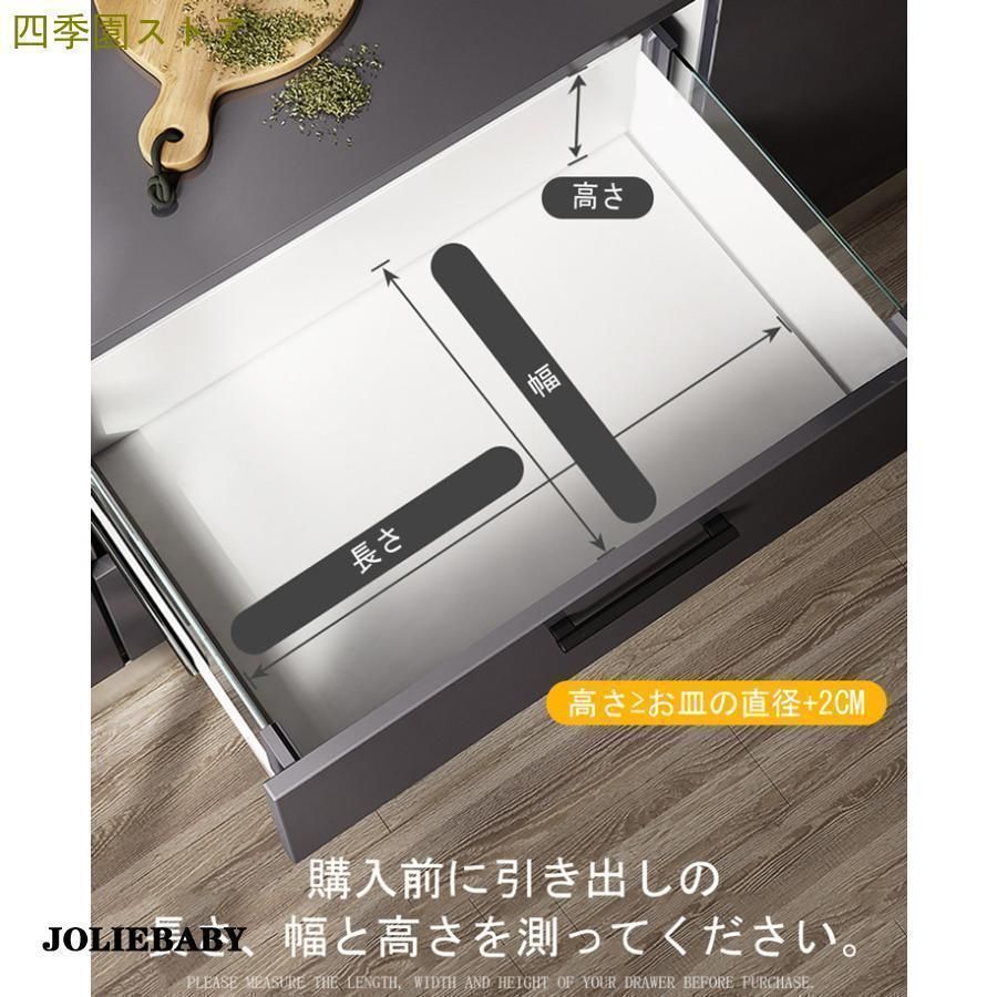 隙間収納