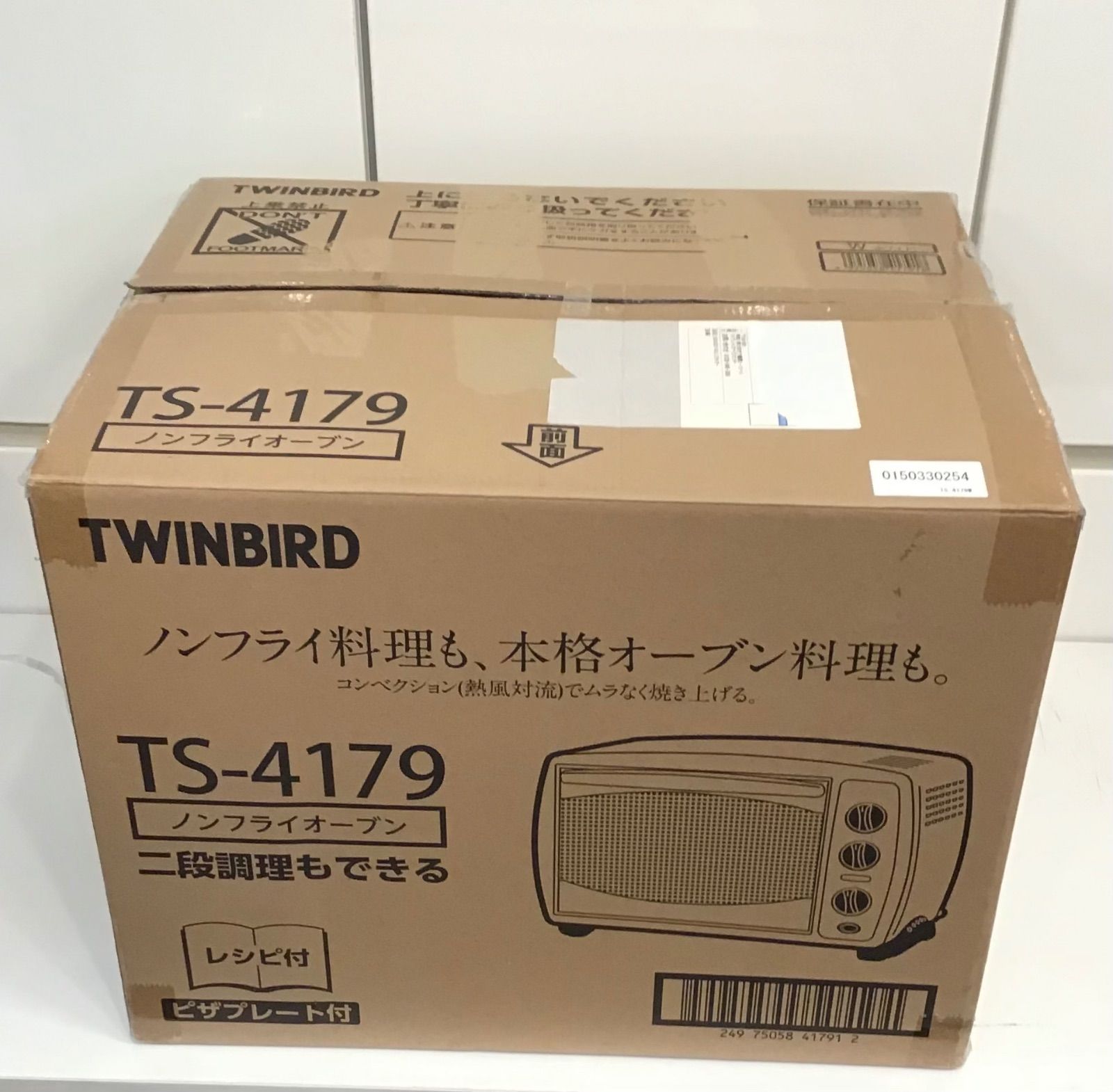 TWINBIRD ツインバード TS-4179 ノンフライオーブン新品・開封済 B