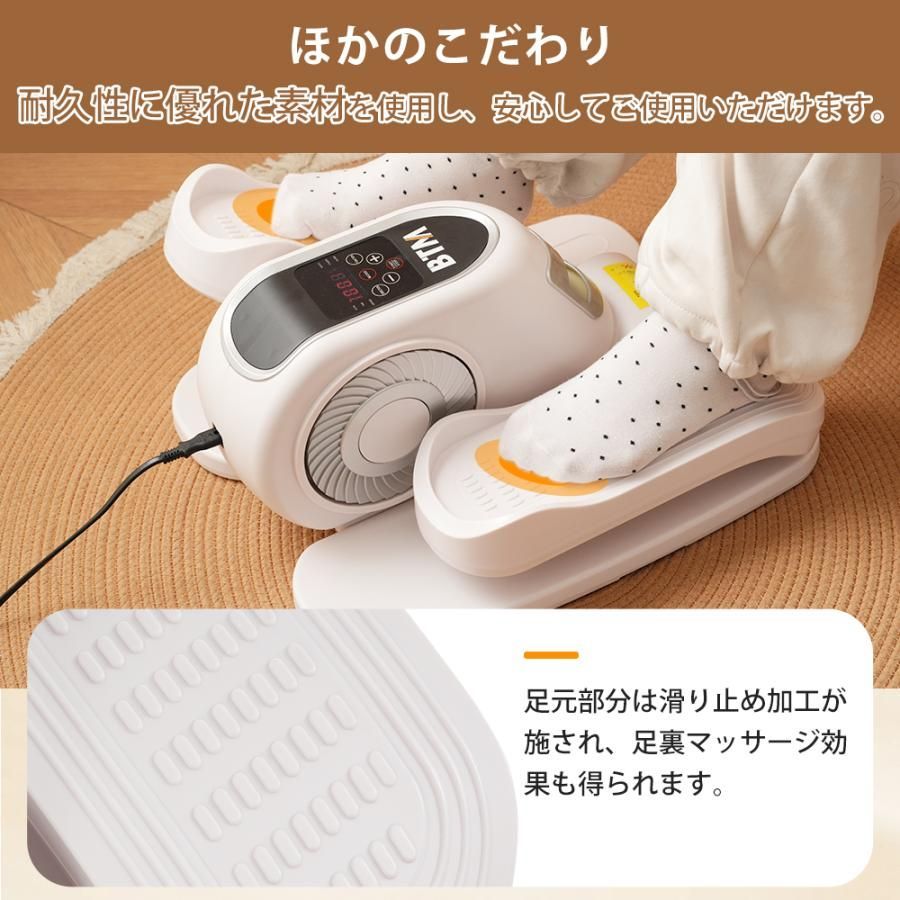 昇降運動