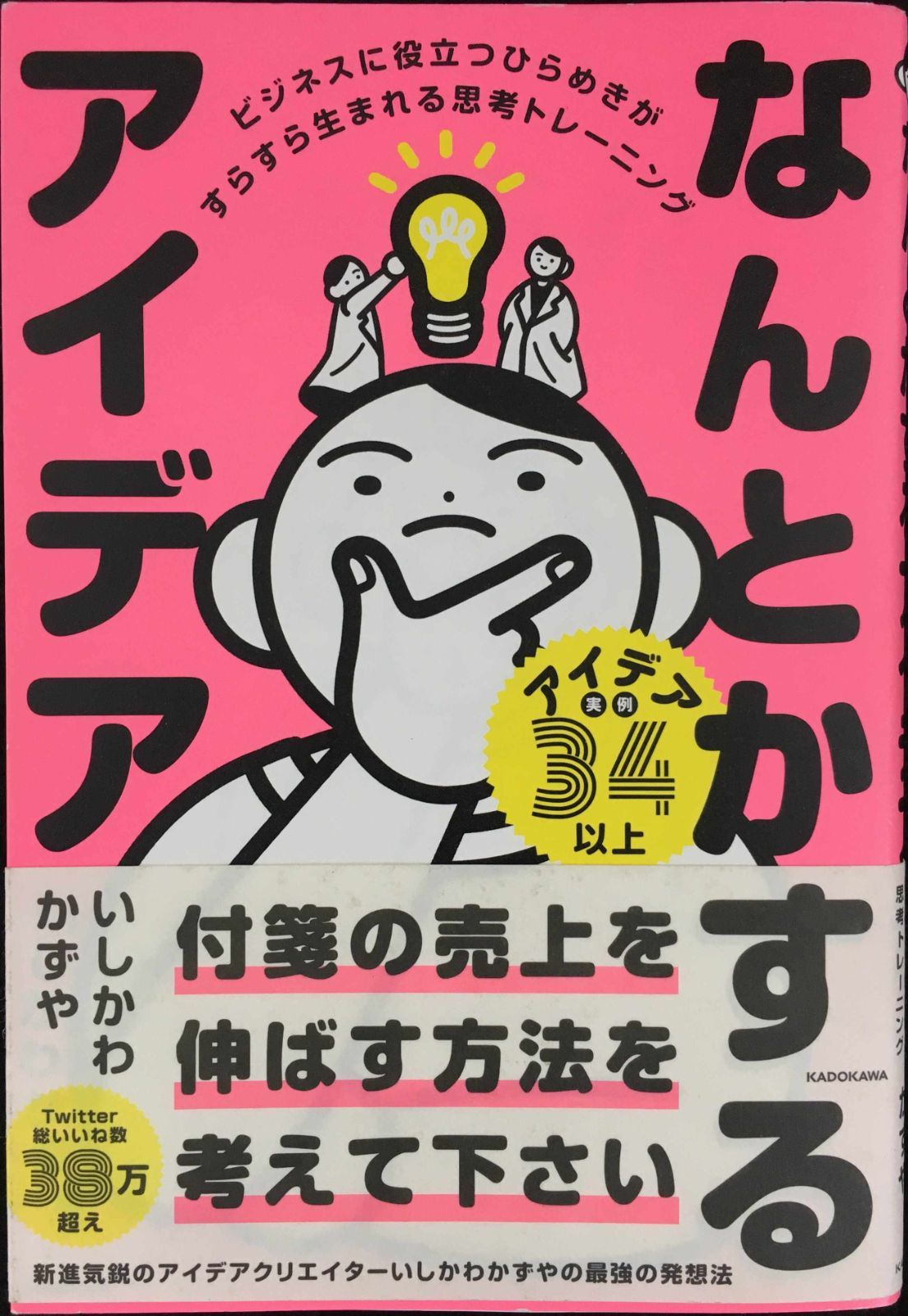 ネットワークゲーム完璧ナビゲーション (MYCOMムック)