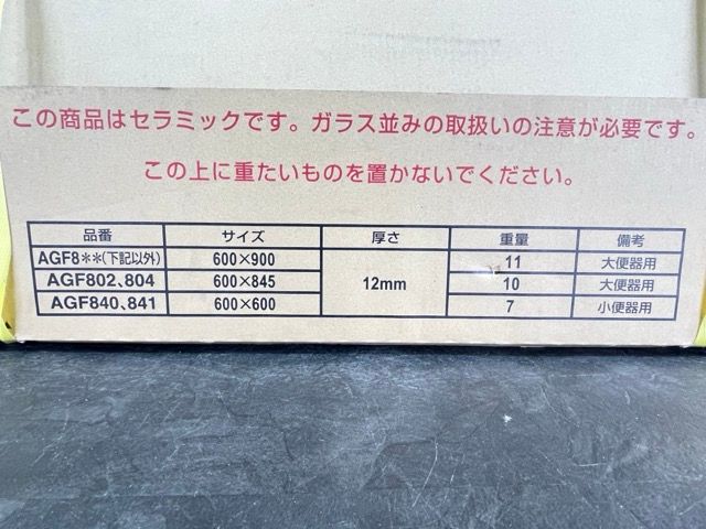 TOTO AGF808A 32 フロアJ レストパルF 建築資材 住宅設備 900584 HRDEVELOPMENT_JP
