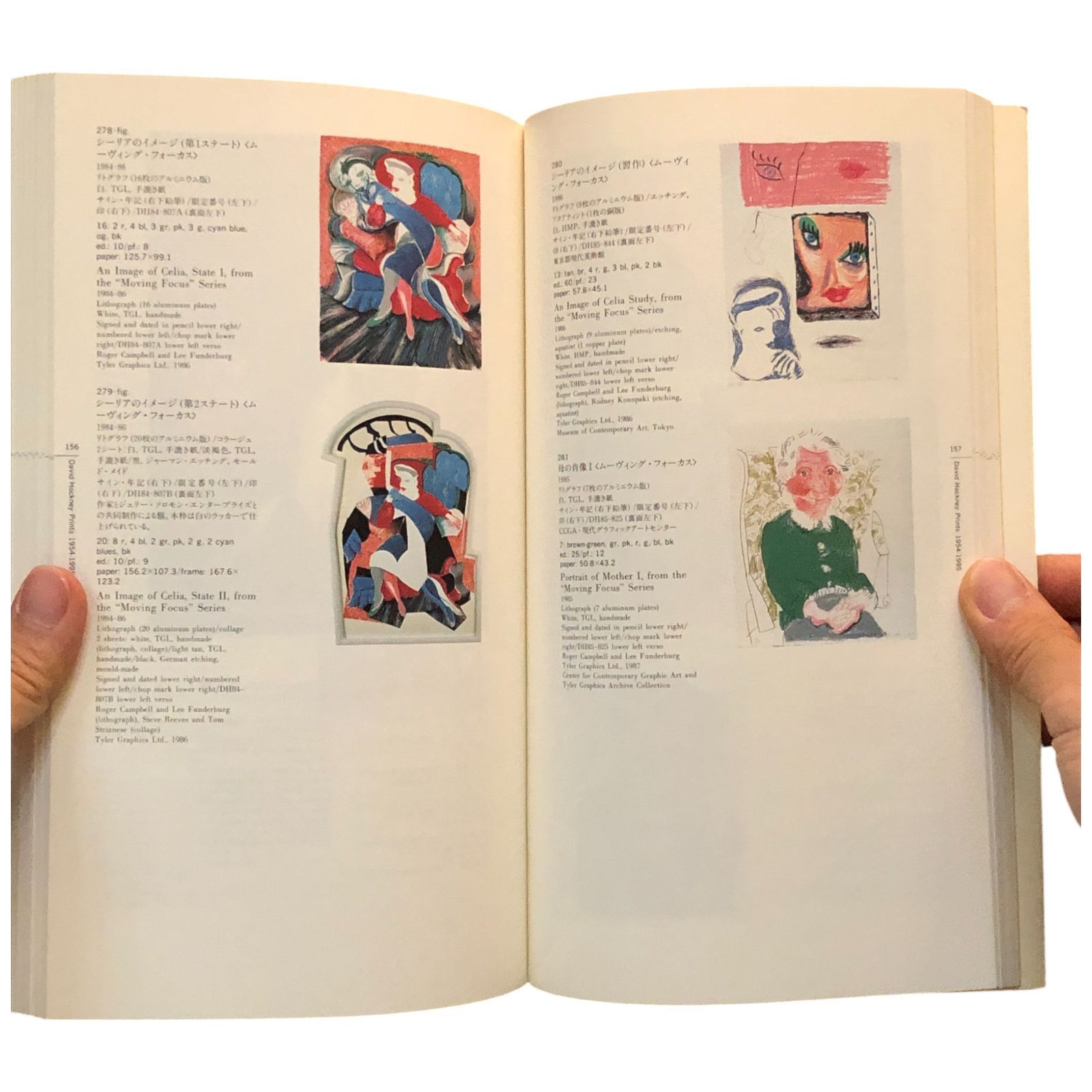 David Hockney Prints 1954-1995（デイヴィッド・ホックニー版画 1