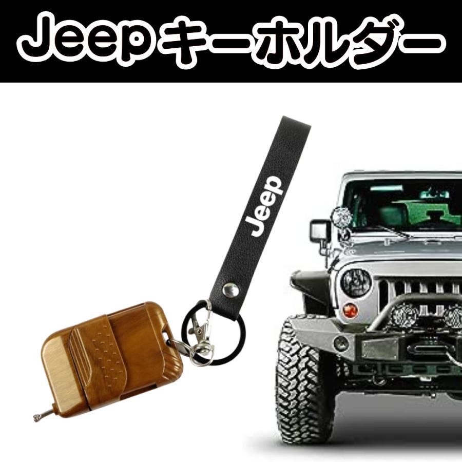 ジープ Jeep ロゴ 革 キーホルダー アクセサリー 赤 黒 車 パーツ