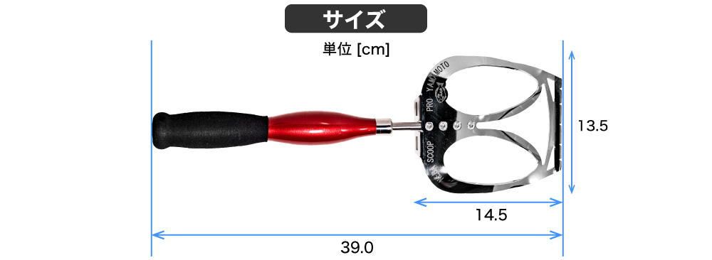 3Dエイトミキサー ネバスコ