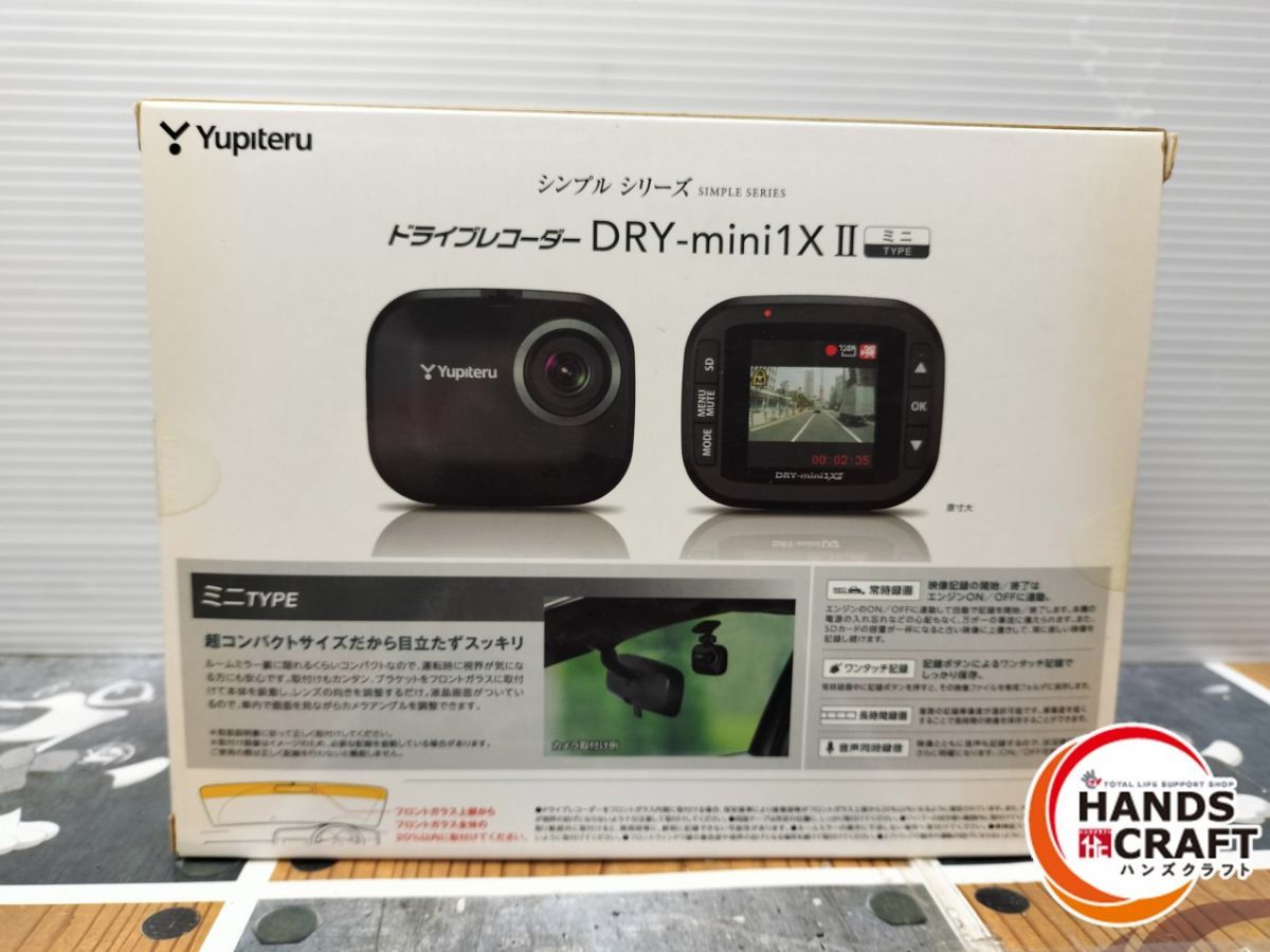 ユピテル DRY-mini1×II ドライブレコーダー 長期 BRIGHTFACE_UK