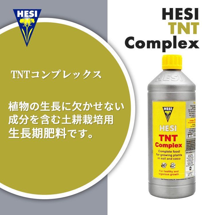 1L