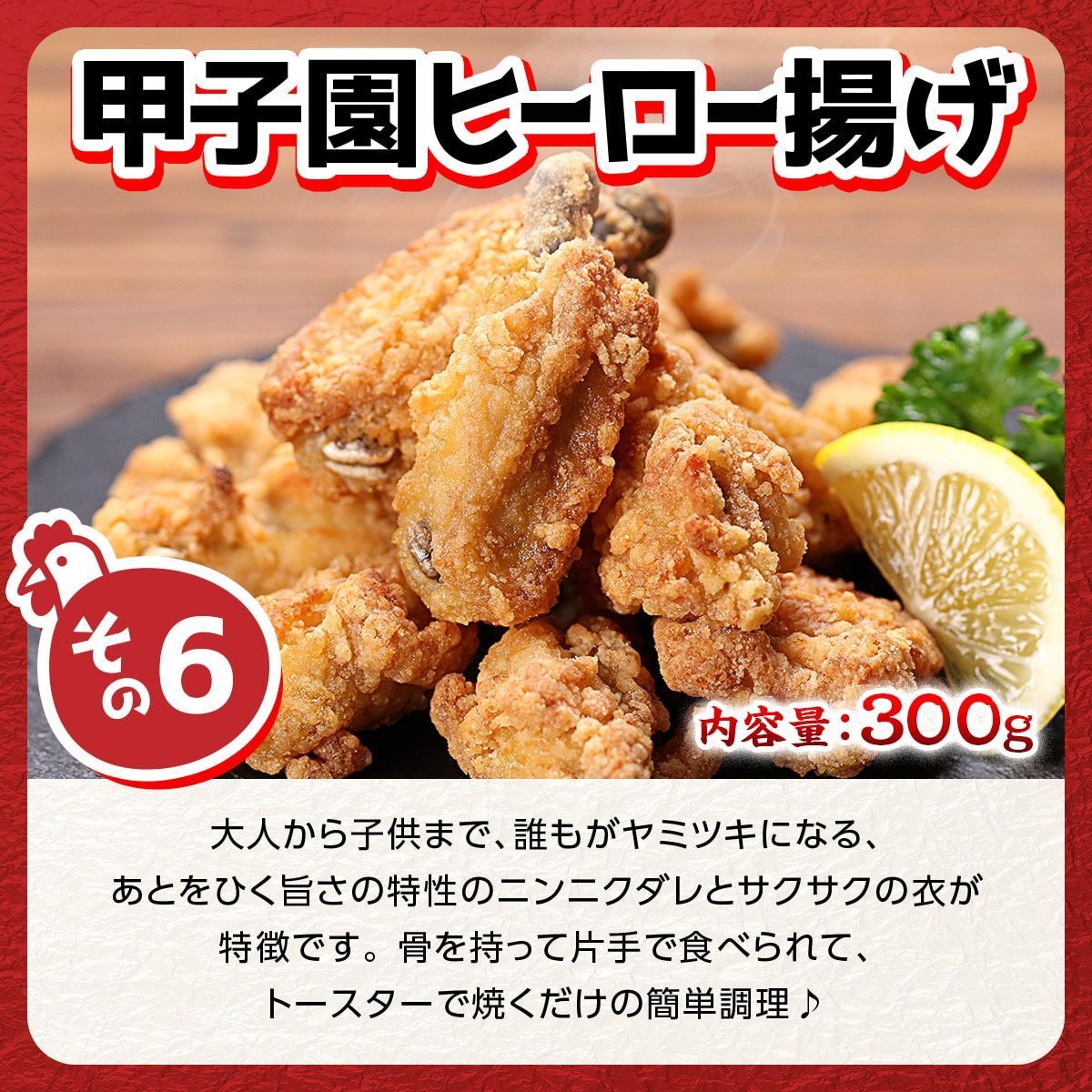 袋 全7品