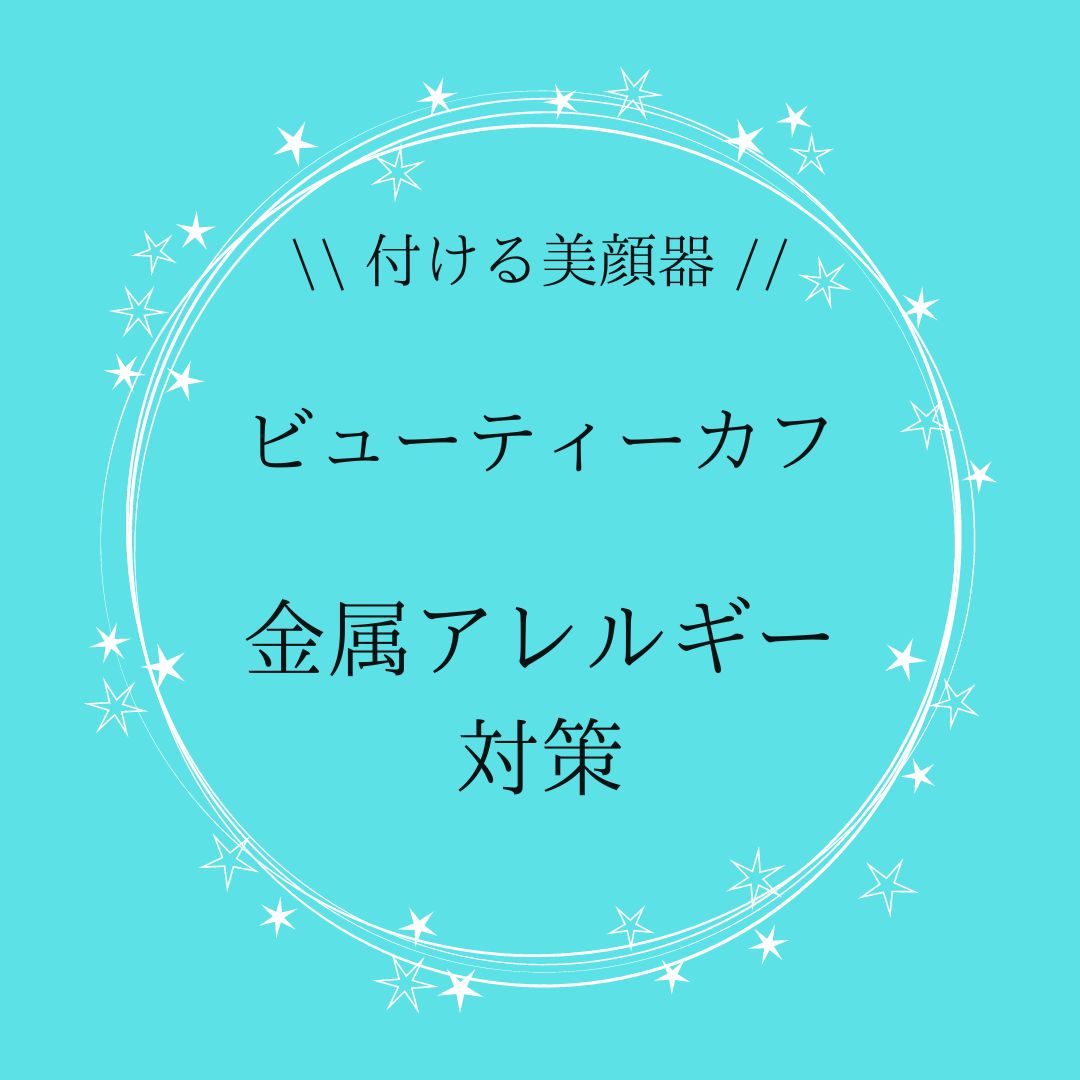 のサムネイル