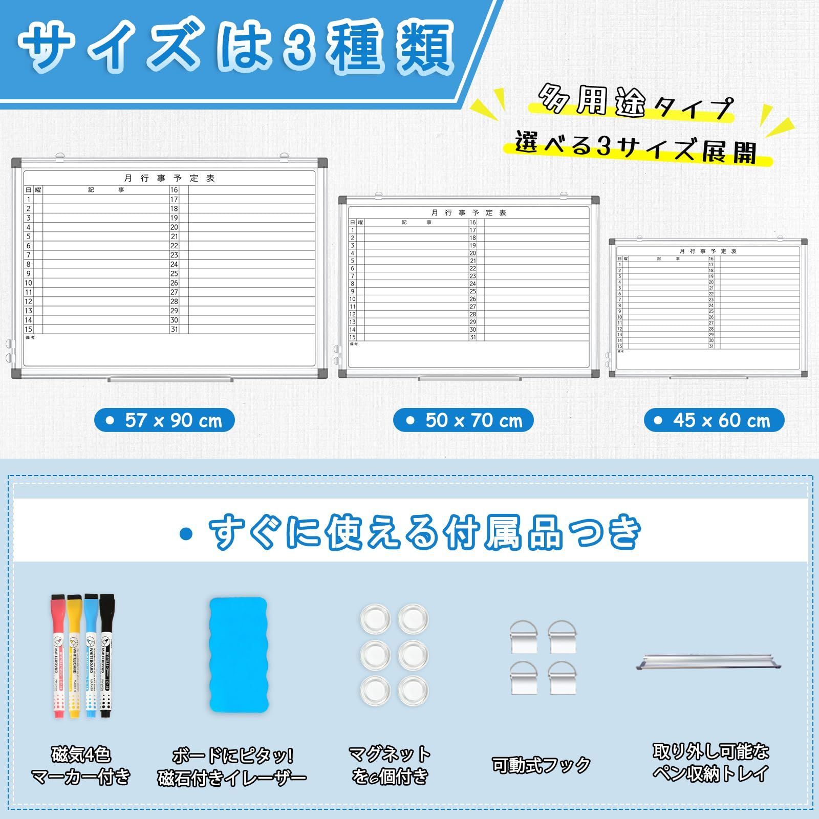 ボード オフィス用品