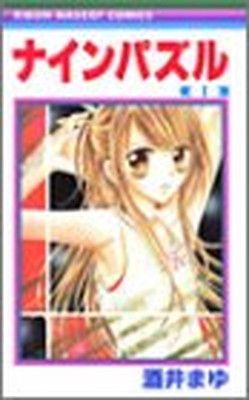 酒井まゆ先生　作品 MOMO 1／酒井まゆ | 集英社 ― SHUEISHA ―