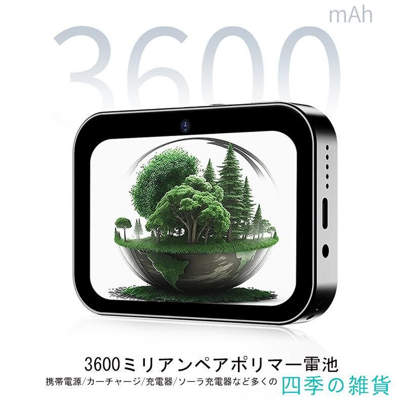 3inch タッチスクリーン