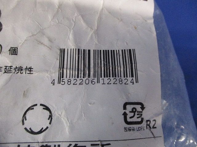 標準プリカ用附属品 ノックアウト用コネクタ 45°形 ユニオン式 5個入 U45BG38-05 HRDEVELOPMENT_JP