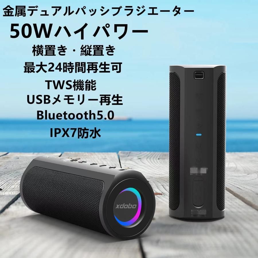 Bluetooth ワイヤレス スピーカー IPX7防水 重低音 高音質 省エネ