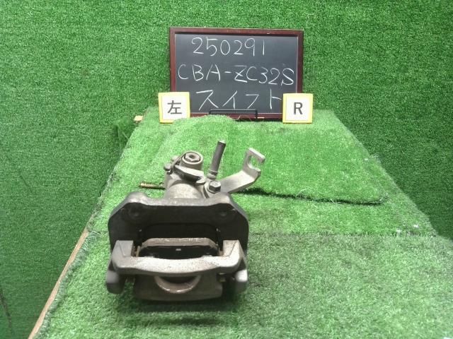 スイフト CBA-ZC32S 左リア ブレーキ キャリパー 55402-68L01-999 自社品番250291