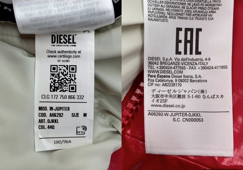 ディーゼル DIESEL