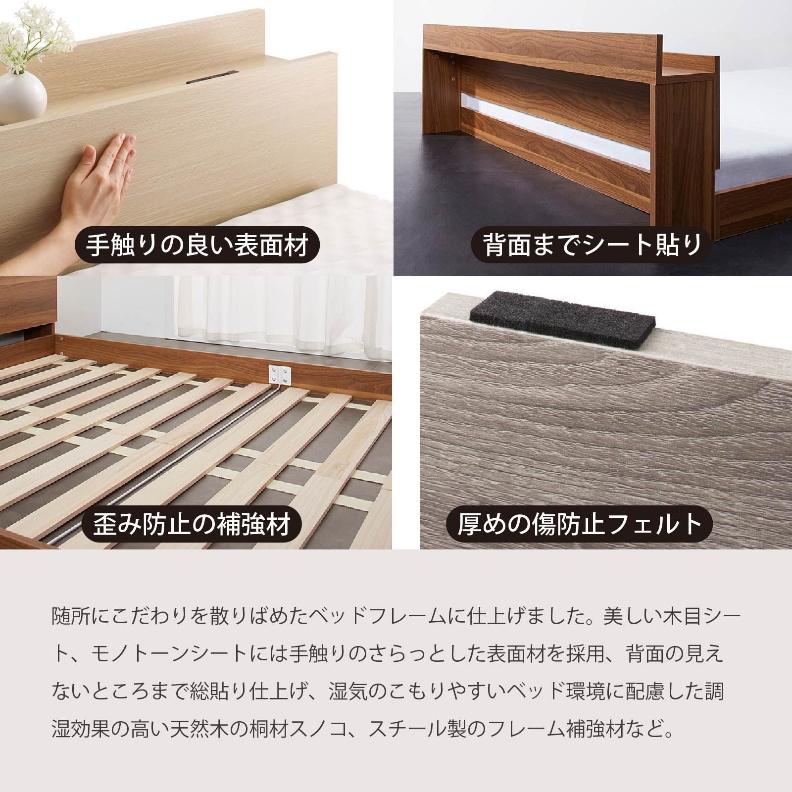 棚 ヘッド