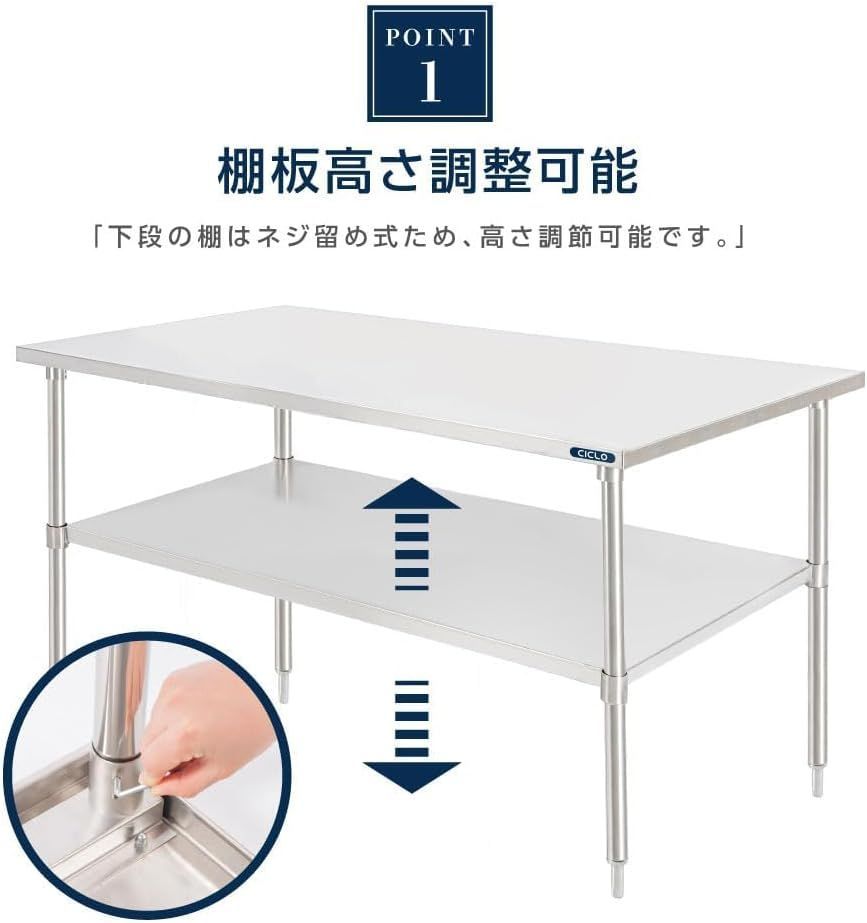 ステンレス作業台