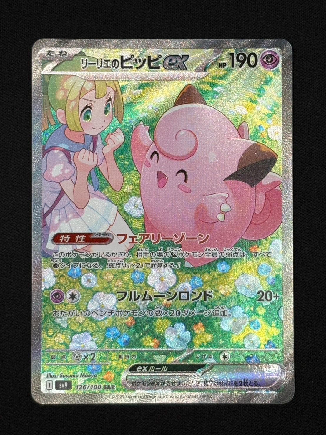 モンゴメリ 新月農園のエミリー 中古】 新月農園のエミリー （New Montgomery Books