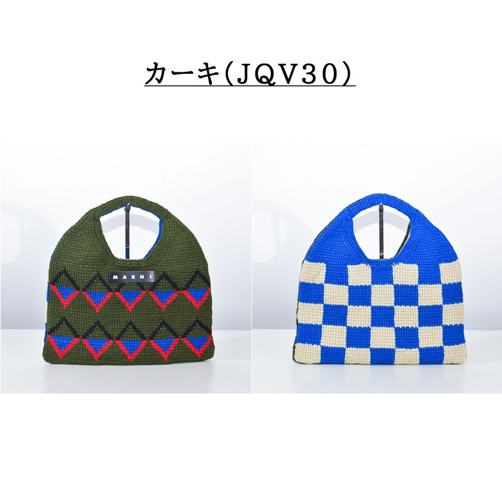 マルニ マルニマーケット バッグ テックウール MARNI SHMH0049A1 楽天市場】マルニ マルニマーケット テックウール MARNI MARKET
