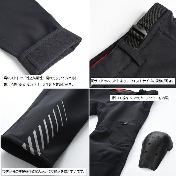RSタイチ RSY555 ウインドストップ ソフトシェル パンツ ブラック BMサイズ DECORATOM_COM_BR