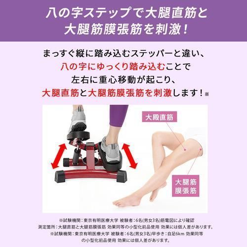 ショップジャパン