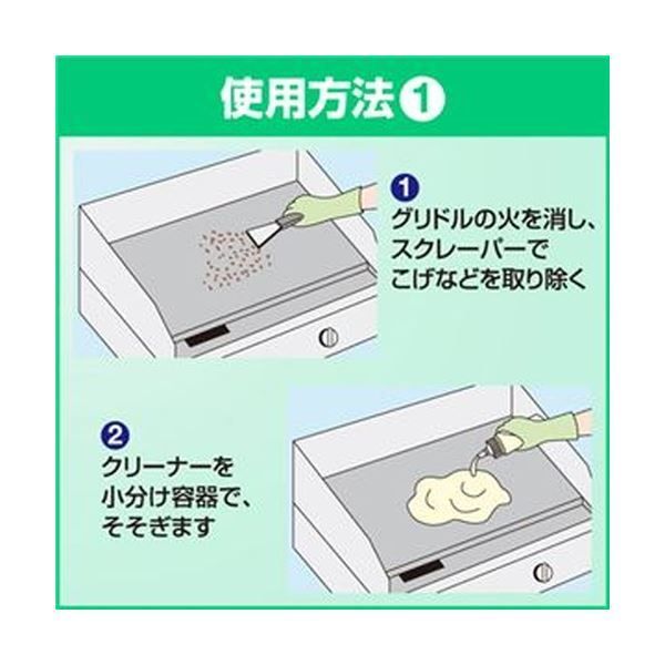 まとめ 花王 グリドル用クリーナー 業務用 2L 1本 ×3セット
