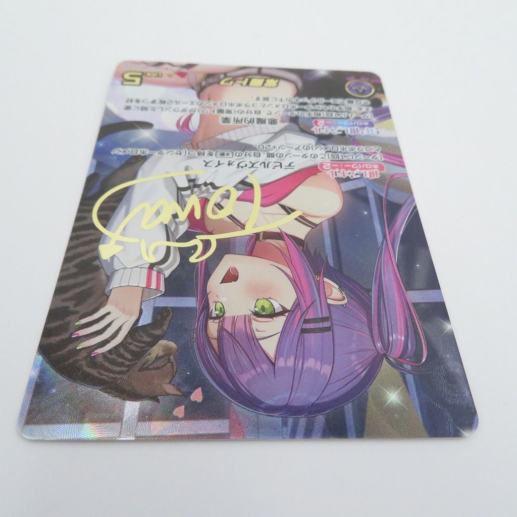 瀬戸店】常闇トワ SEC サイン hBP03-005 ホロライブオフィシャル