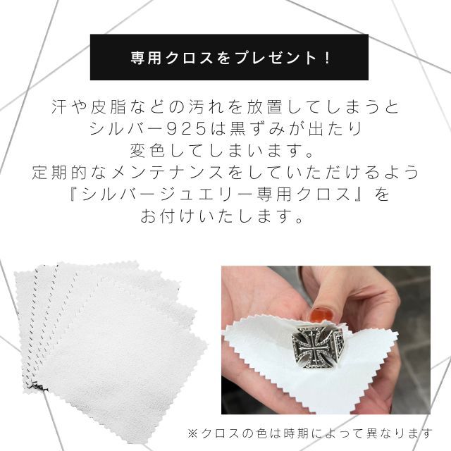 菱形モチーフ アクセサリー