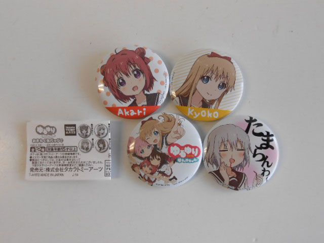 ♯Kyl18Ezゆるゆりなちゅやちゅみ!おきらく缶バッジ全12種 ♯Kyl18Ezゆるゆりなちゅやちゅみ!おきらく缶バッジ全12種