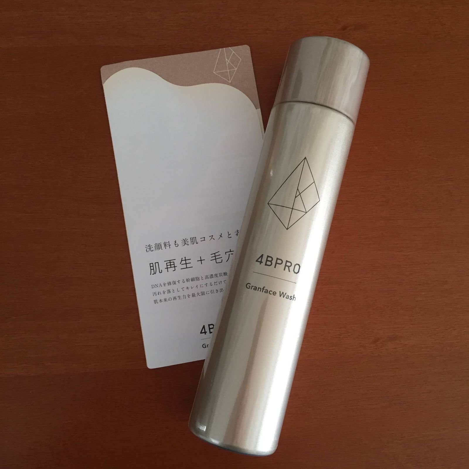 炭酸泡洗顔 2本セット