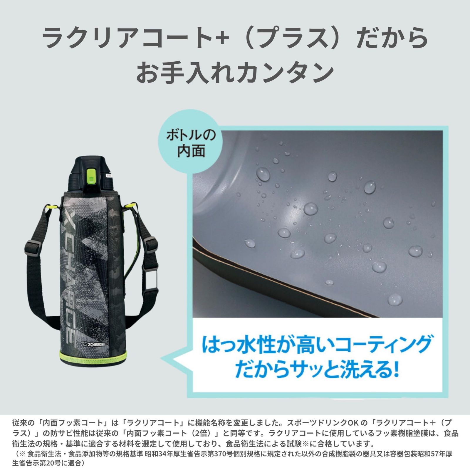 新品未使用】スポーツタイプ 直飲み ステンレスクールボトル 1.5L 象印水筒 ライムグレー 象印マホービン(ZOJIRUSHI)  SD-FB15-HG - メルカリ