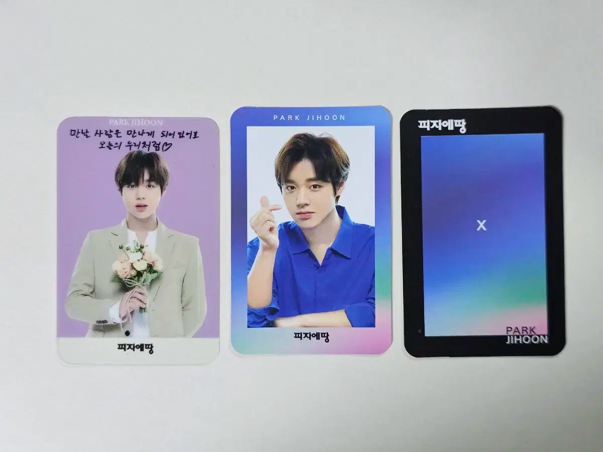 パク・ジフン(PARK JIHOON) ピッツァエタン トレカ まとめ売り