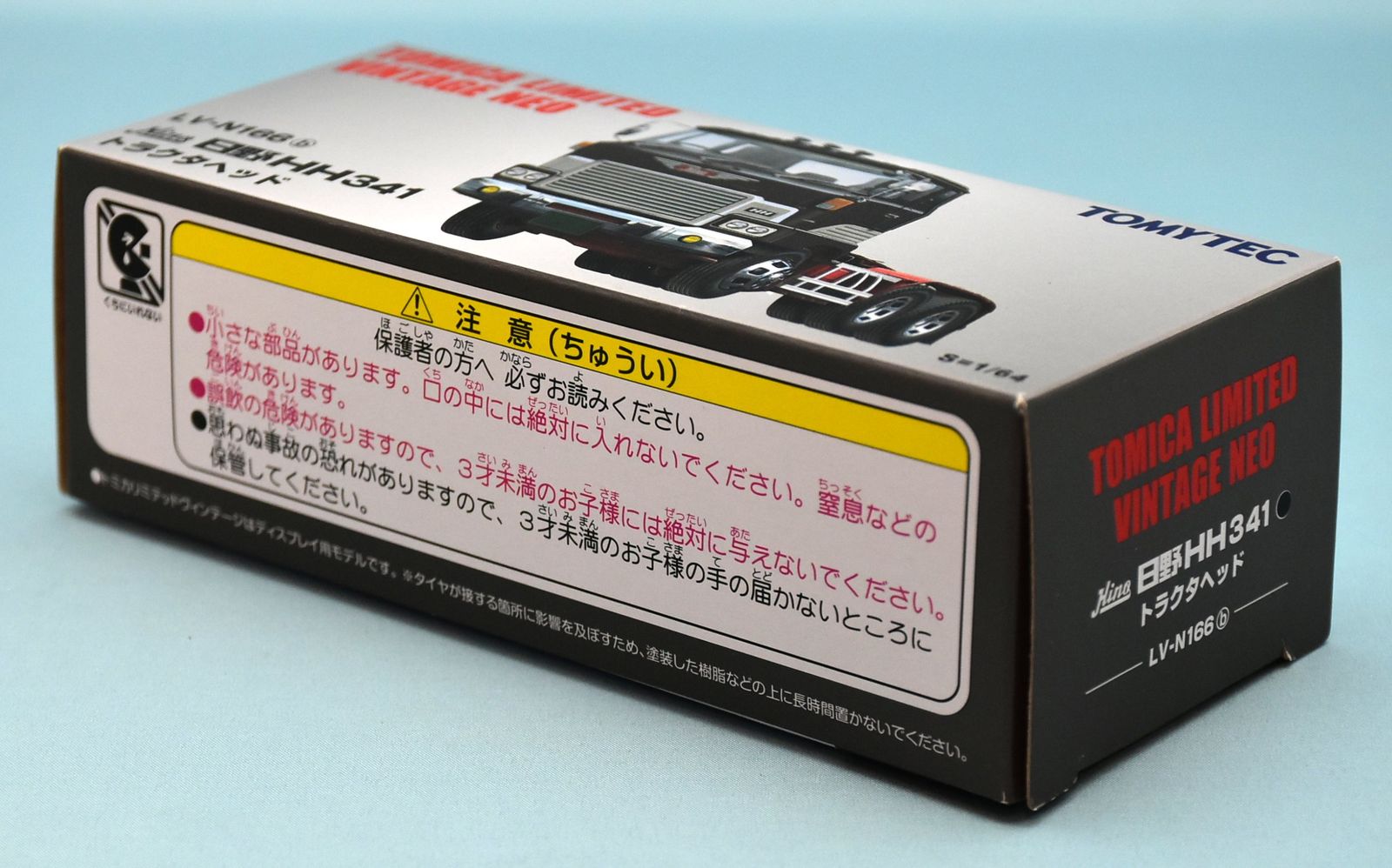 TOMYTEC 日野 HH341 トラクタヘッド 新品・未開封品 LV-N166b 日野HH341型 トラクタヘッド（黒） | 製品をさがす