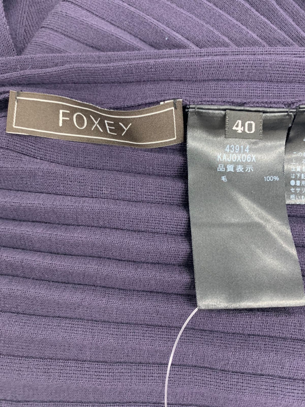 フォクシー40 フォクシーブティック Cardigan Georgia 43914 ロング