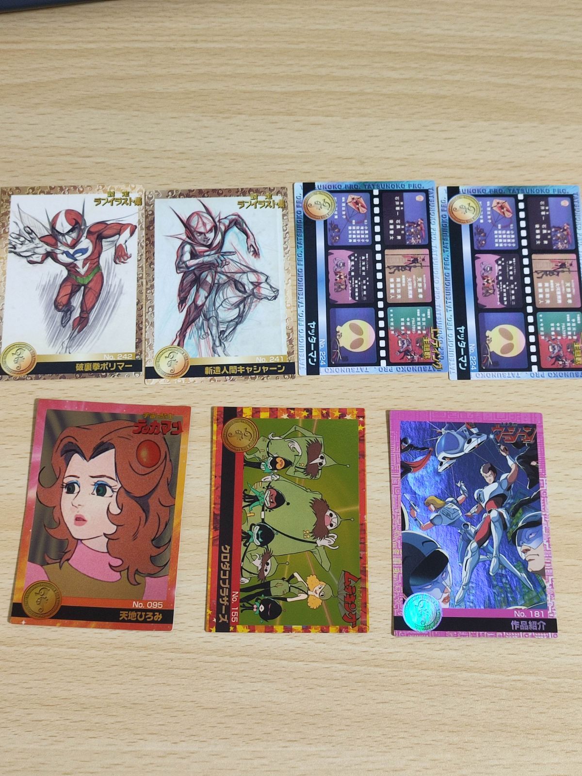 fy4森永製菓 タツノコプロ40周年 タツノコワールド