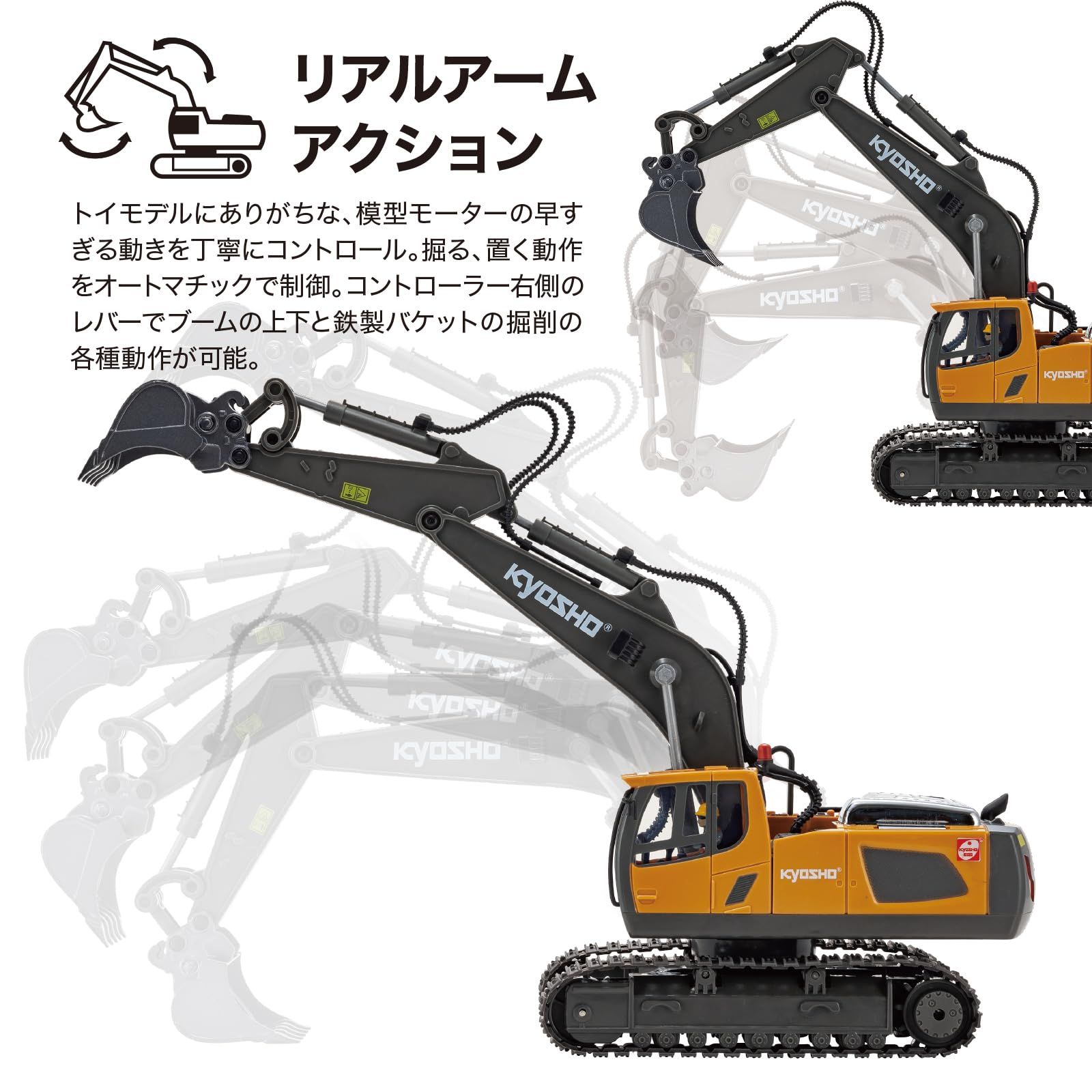 京商(Kyosyo) キョウショウ エッグ(Kyosho Egg) キョウショウ 京商(Kyosyo) キョウショウ エッグ(Kyosho Egg) キョウショウ