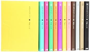 【中古】「非常に良い」おやすみプンプン コミック 1-12巻セット (ヤングサンデーコミックス) おやすみプンプン コミック 1-12巻セット 全巻セット公式オンラインショップ 漫画コミックおやすみプンプン1-13巻+おざなり君+ 浅野いに 【中古】「非常に良い」おやすみプンプン コミック 1-12巻セット (ヤングサンデーコミックス) おやすみプンプン コミック 1-12巻セット 全巻セット公式オンラインショップ 漫画コミックおやすみプンプン1-13巻+おざなり君+ 浅野いに
