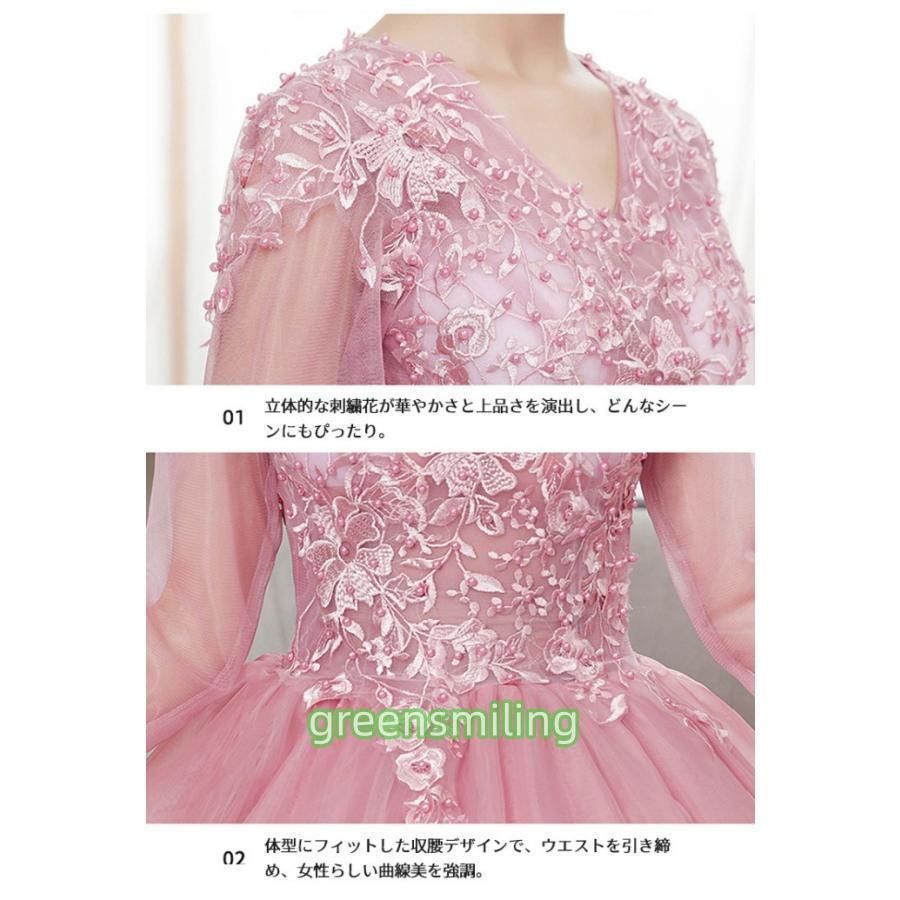 編み上げ
