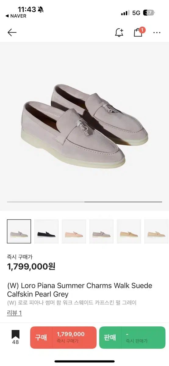 Loro Piana ロロ ピアーナ パールグレー