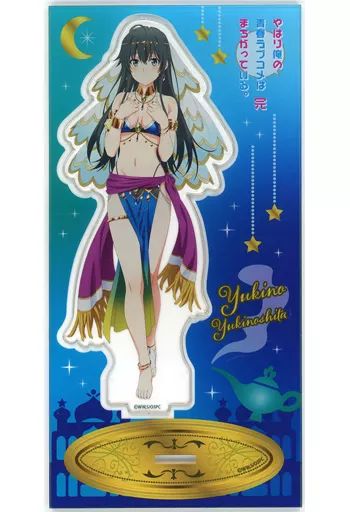 アクリルスタンド アクリルパネル 雪ノ下雪乃 アラビアンナイトVer. アクリルスタンド やはり俺の青春ラブコメはまちがっている 完