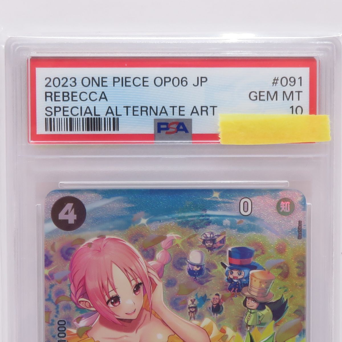 PSA10】ワンピースカードゲーム レベッカ OP05-091 SP SR