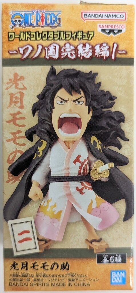 BANDAI SPIRITS ワールドコレクタブルフィギュア ワノ国完結編1