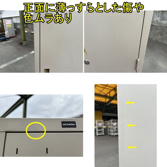 鍵付き
