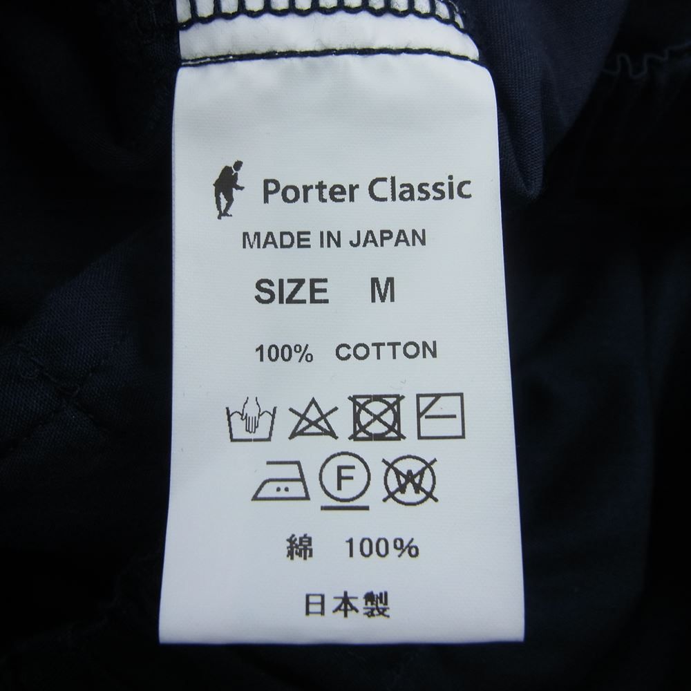 PORTER CLASSIC ポータークラシック GABARDINE KATSU PANTS ギャバジン