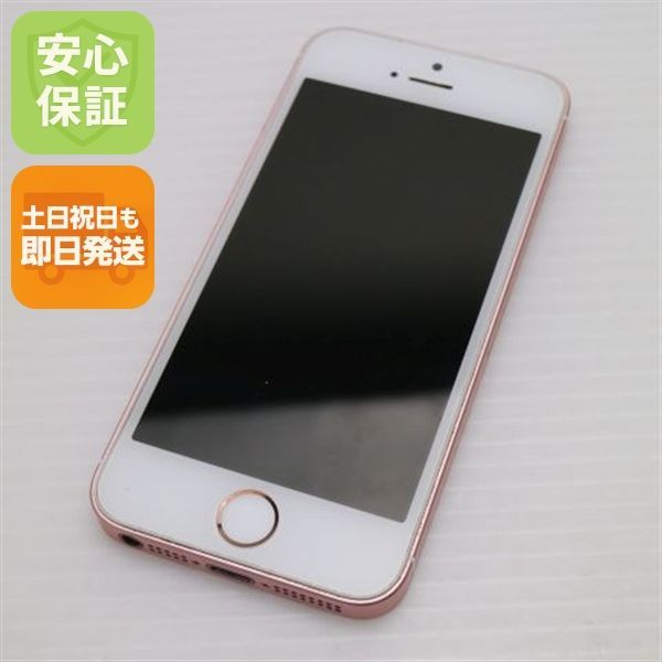 楽天市場】iphone se 2世代 充電ケーブルの通販 【美品】 iPhone SE2