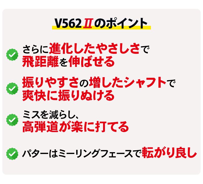 5U