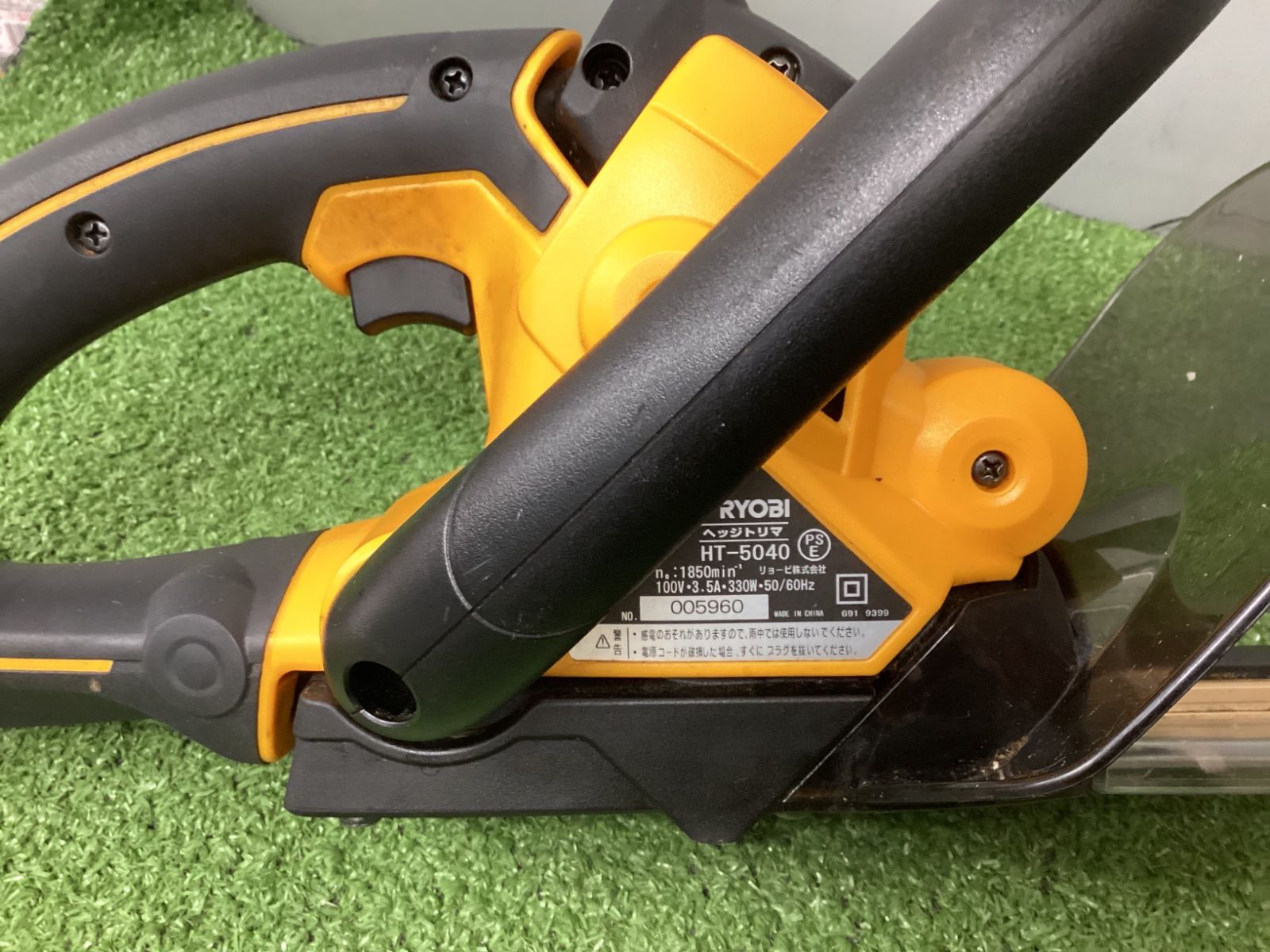 電動工具・エア工具 【B】リョービ(RYOBI) ヘッジトリマ HT-5040 刈込