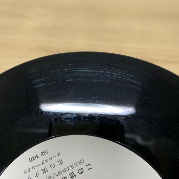 見本盤 木の実ナナ|しかたがないんだもん|BS-945|EPレコード|7インチ|プロモ|サンプル|白ラベル|A