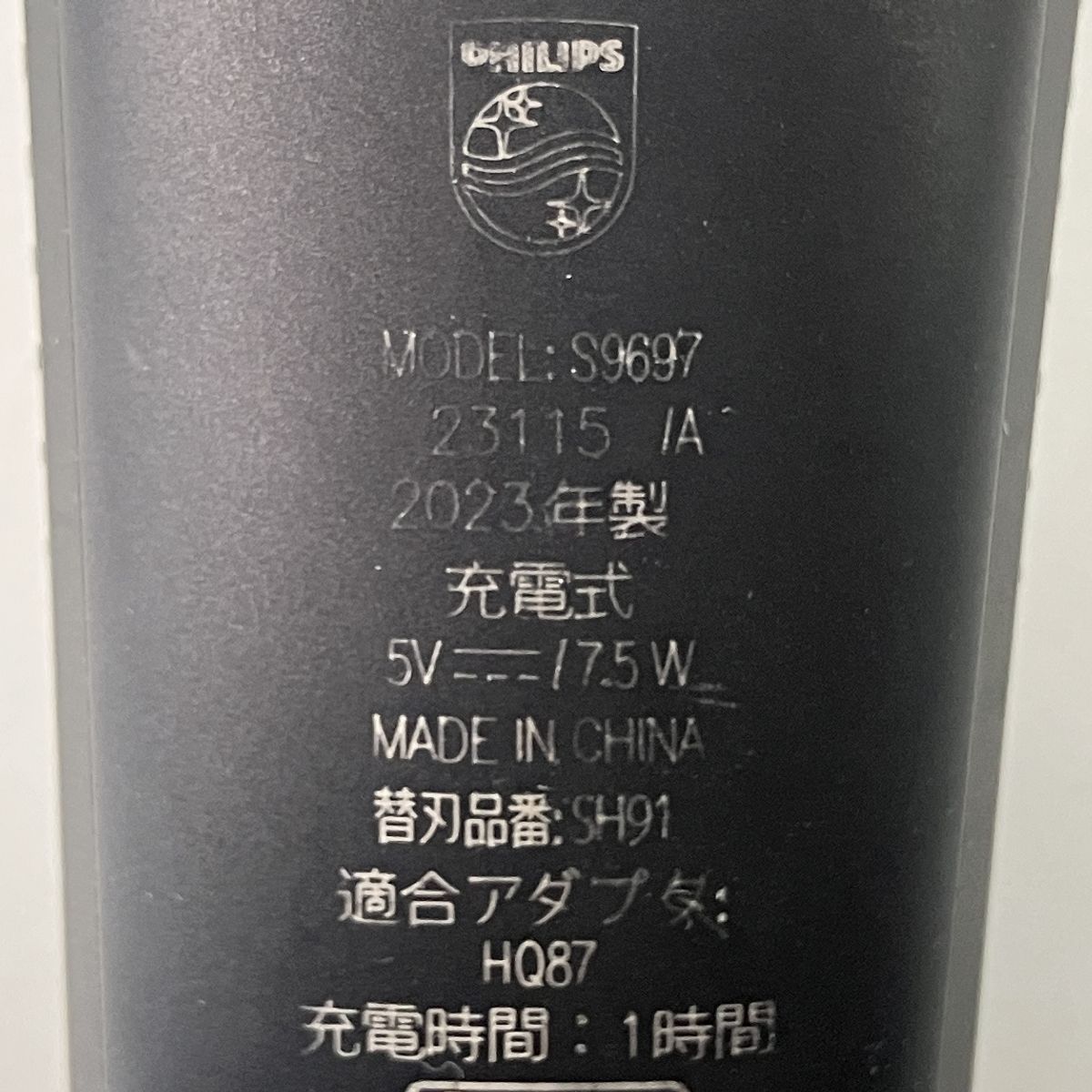 PHILIPS